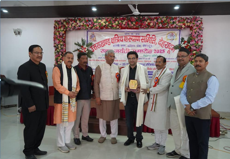 Chatriya Gaurav Samman