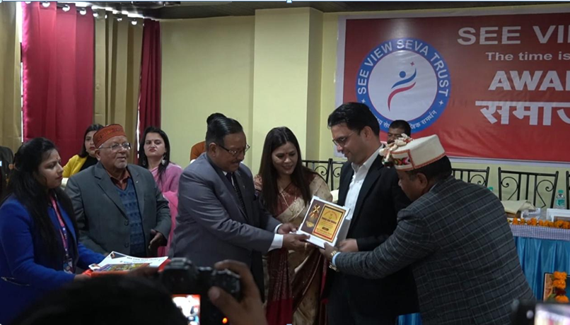 Samaj Ratan Puraskar